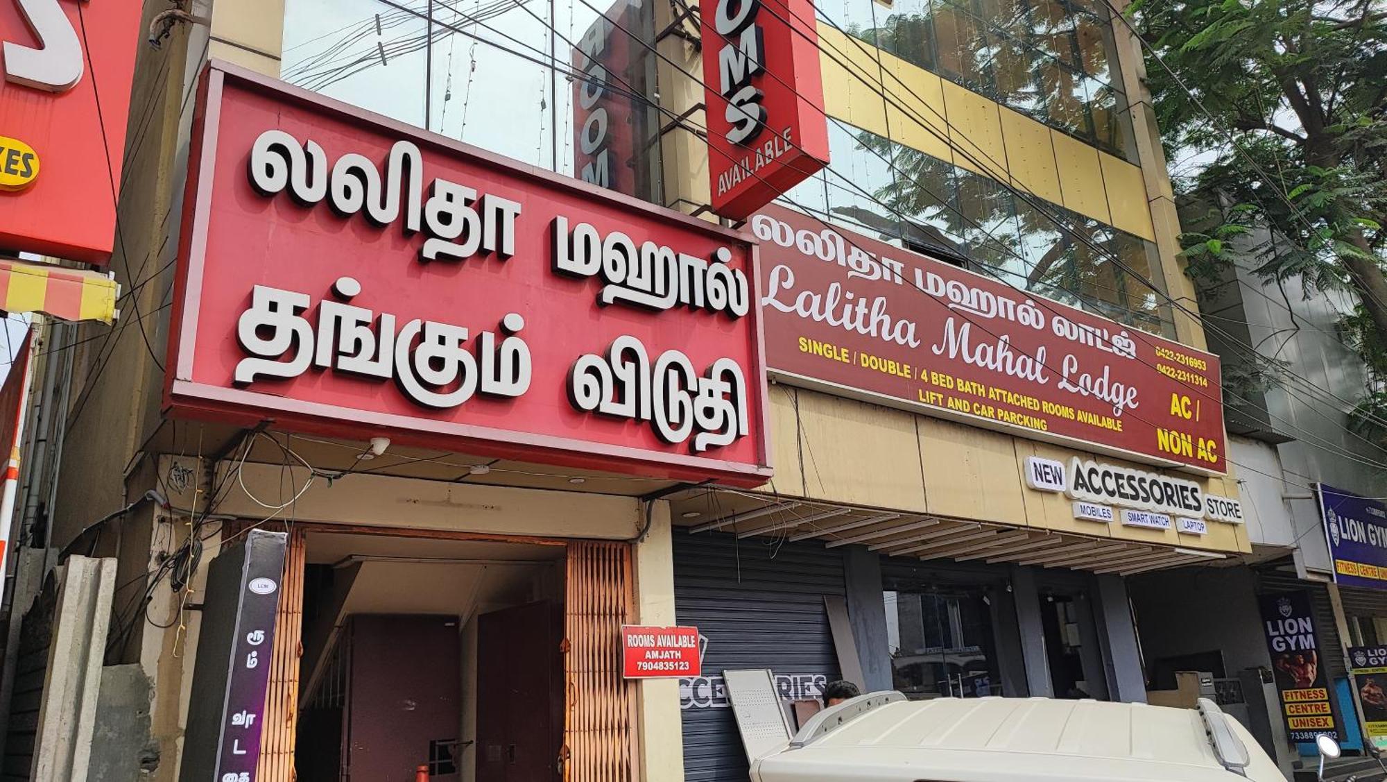 Villa Lalitha Mahal Coimbatore Exterior foto